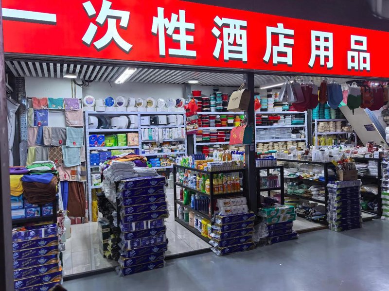 个人独资企业：你的创业伙伴