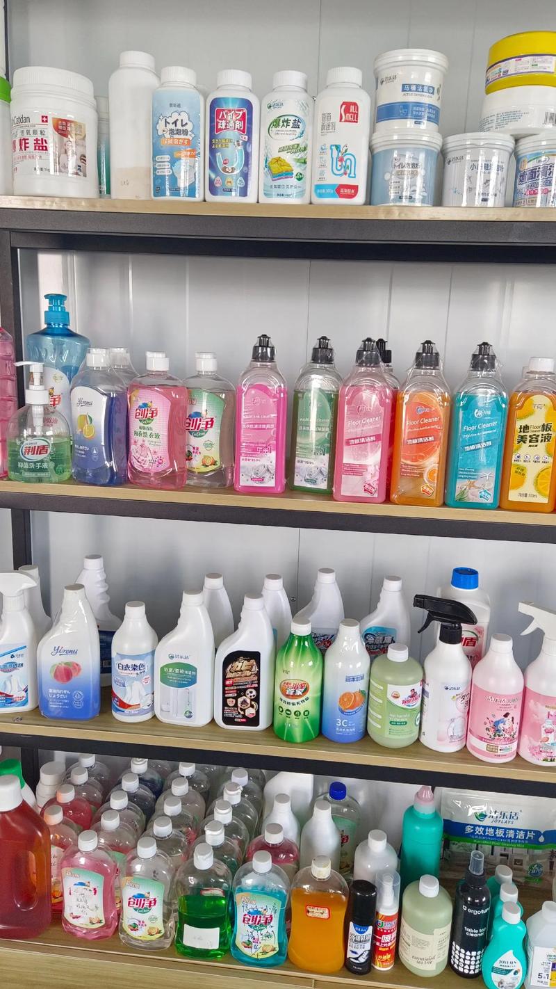 清洁用品